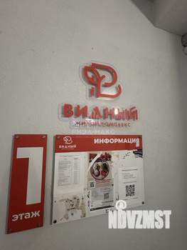 1-к квартира, вторичка, 37м2, 7/14 этаж