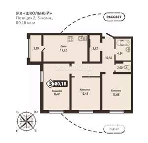 3-к квартира, строящийся дом, 80м2, 2/15 этаж
