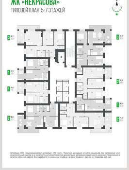 3-к квартира, сданный дом, 120м2, 9/9 этаж
