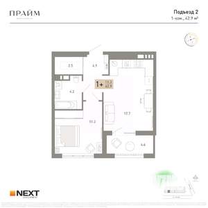 1-к квартира, вторичка, 43м2, 14/14 этаж