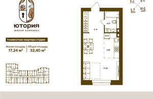 1-к квартира, вторичка, 32м2, 2/16 этаж