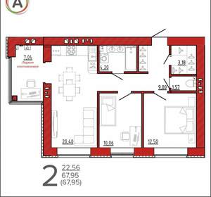 2-к квартира, вторичка, 68м2, 5/9 этаж