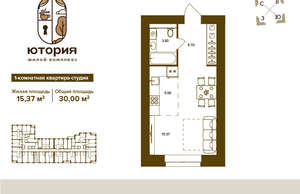 1-к квартира, вторичка, 30м2, 15/16 этаж