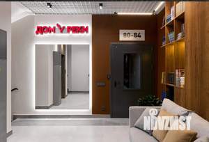 2-к квартира, вторичка, 60м2, 4/9 этаж