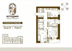 3-к квартира, вторичка, 72м2, 5/16 этаж
