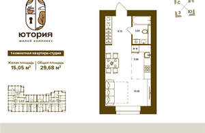 1-к квартира, вторичка, 30м2, 5/16 этаж