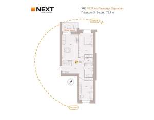 2-к квартира, вторичка, 74м2, 7/9 этаж