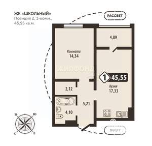 1-к квартира, строящийся дом, 46м2, 4/16 этаж