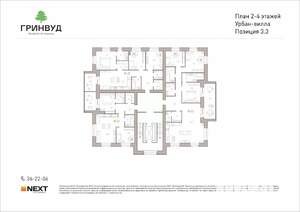 2-к квартира, вторичка, 73м2, 3/5 этаж