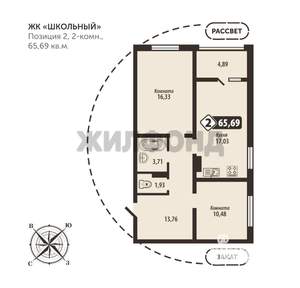 2-к квартира, строящийся дом, 66м2, 11/16 этаж