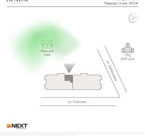 2-к квартира, вторичка, 59м2, 3/14 этаж