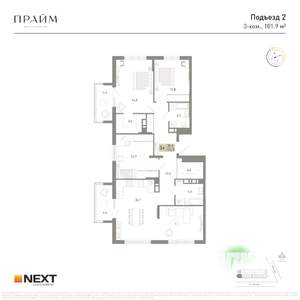 3-к квартира, вторичка, 102м2, 12/14 этаж