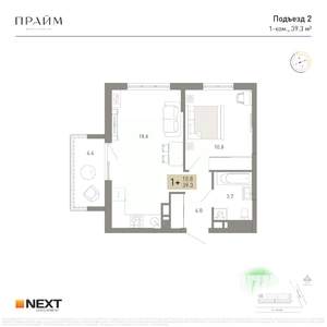 1-к квартира, вторичка, 39м2, 3/14 этаж