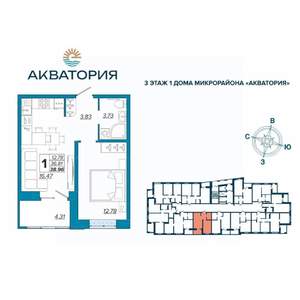 1-к квартира, вторичка, 39м2, 14/16 этаж
