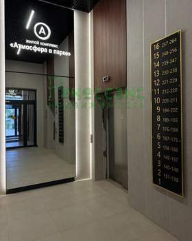 1-к квартира, вторичка, 41м2, 8/16 этаж