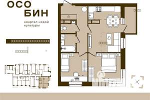 3-к квартира, вторичка, 57м2, 5/16 этаж
