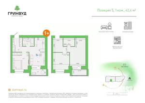 1-к квартира, вторичка, 42м2, 8/9 этаж
