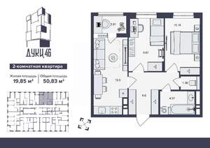 2-к квартира, вторичка, 51м2, 9/16 этаж