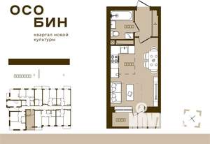 Студия квартира, вторичка, 29м2, 15/16 этаж