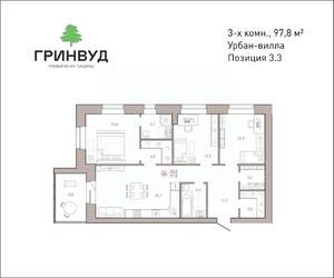 3-к квартира, вторичка, 98м2, 3/5 этаж