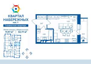 1-к квартира, вторичка, 33м2, 3/16 этаж