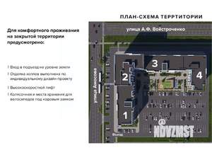 2-к квартира, вторичка, 50м2, 12/15 этаж