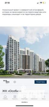 1-к квартира, вторичка, 42м2, 2/16 этаж