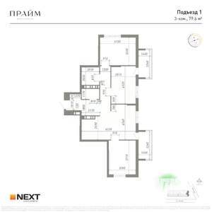 3-к квартира, вторичка, 80м2, 12/14 этаж