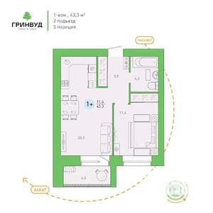 1-к квартира, вторичка, 43м2, 6/9 этаж