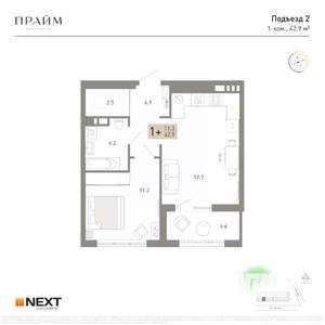 1-к квартира, вторичка, 43м2, 3/14 этаж