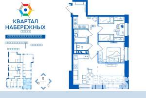 3-к квартира, вторичка, 59м2, 1/16 этаж