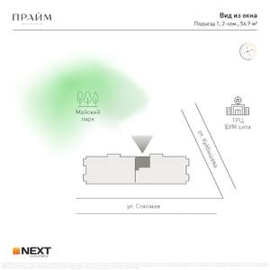 2-к квартира, вторичка, 57м2, 13/14 этаж