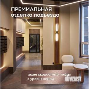 1-к квартира, вторичка, 39м2, 11/14 этаж