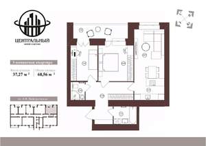 3-к квартира, вторичка, 69м2, 7/16 этаж