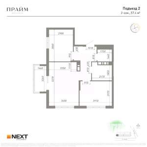 2-к квартира, вторичка, 57м2, 9/14 этаж