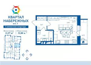 1-к квартира, вторичка, 33м2, 13/16 этаж