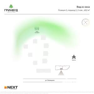 2-к квартира, вторичка, 68м2, 5/9 этаж