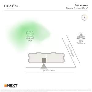 1-к квартира, вторичка, 43м2, 4/14 этаж