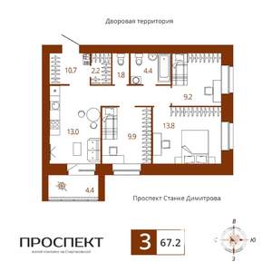 3-к квартира, вторичка, 67м2, 5/14 этаж