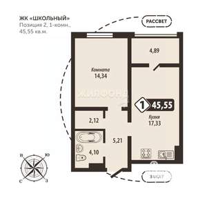 1-к квартира, строящийся дом, 46м2, 10/16 этаж