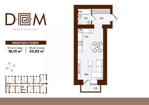 Студия квартира, вторичка, 34м2, 4/14 этаж