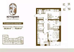3-к квартира, вторичка, 79м2, 2/16 этаж