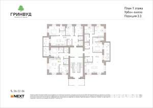 2-к квартира, вторичка, 73м2, 1/5 этаж