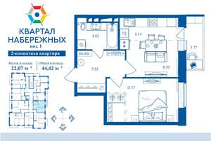 Фото квартиры на продажу (2)