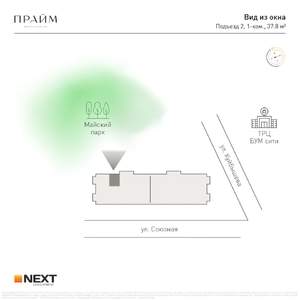 1-к квартира, вторичка, 38м2, 14/14 этаж