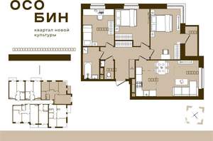 4-к квартира, вторичка, 80м2, 7/16 этаж
