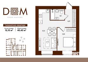 1-к квартира, вторичка, 40м2, 10/14 этаж