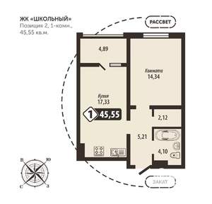 1-к квартира, строящийся дом, 46м2, 11/16 этаж