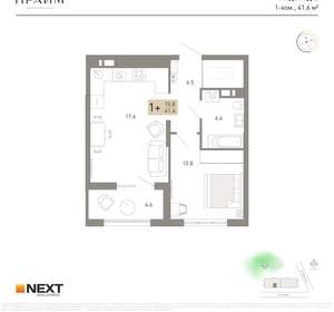 1-к квартира, вторичка, 42м2, 11/14 этаж