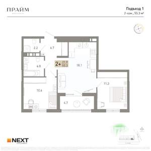 2-к квартира, вторичка, 55м2, 4/14 этаж